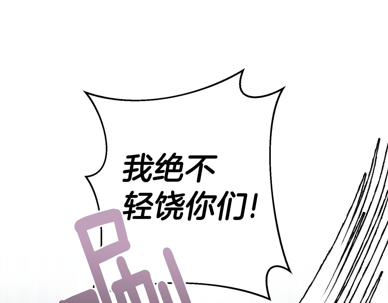 第73话 人情债122