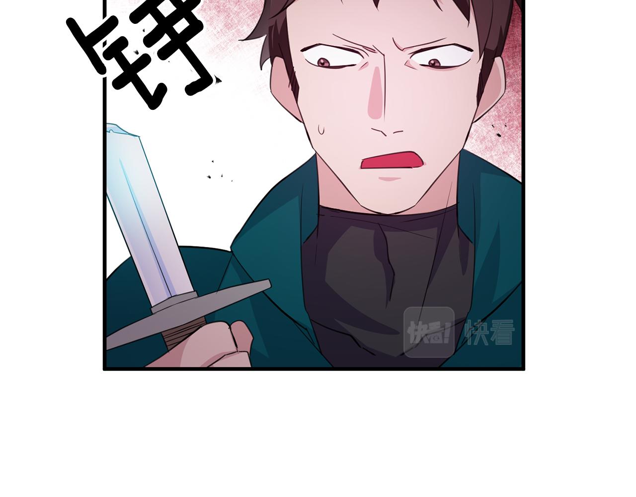 第73话 人情债127