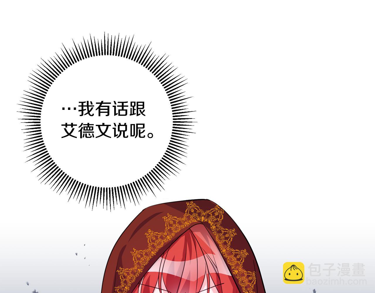 第73话 人情债128