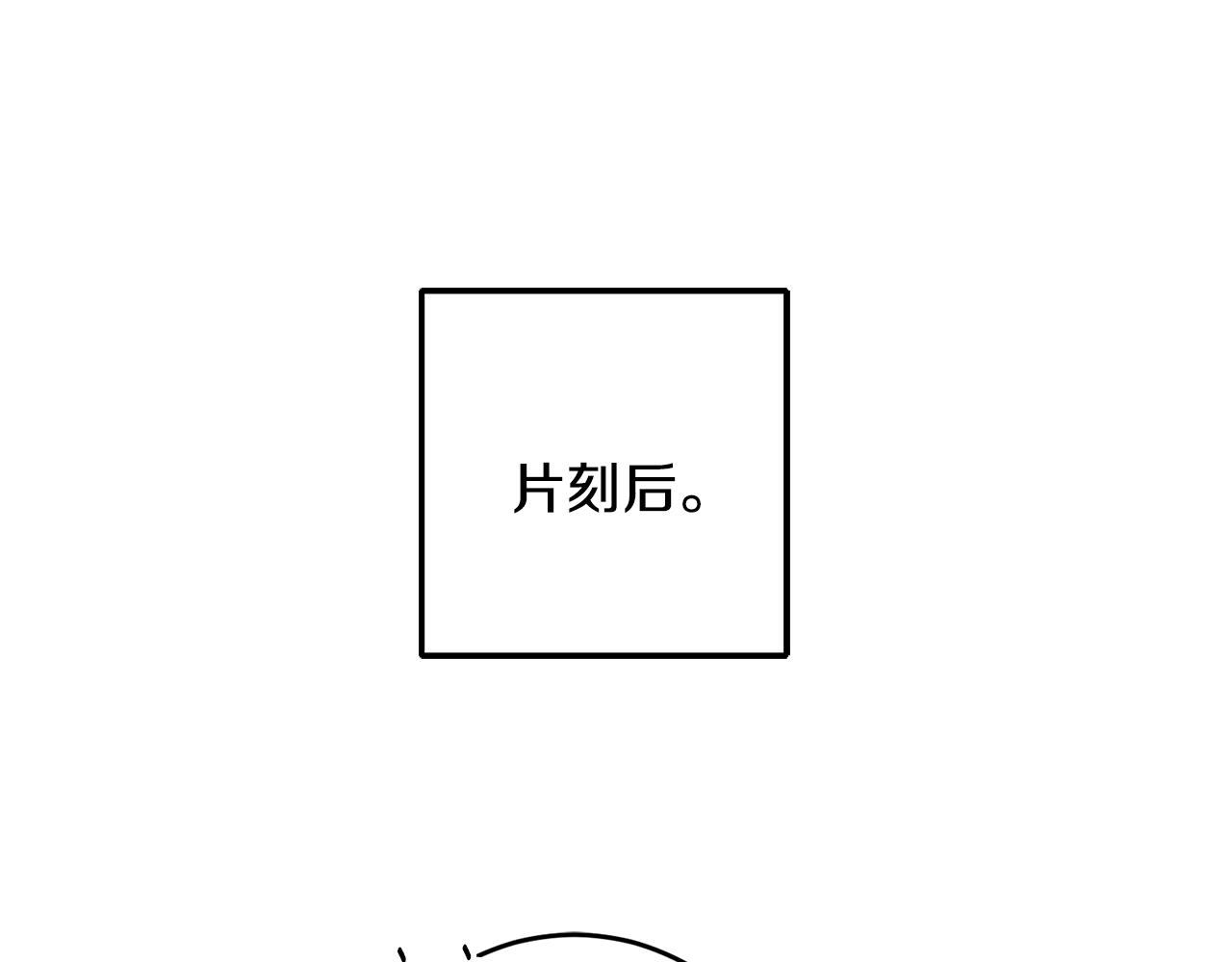 第73话 人情债132