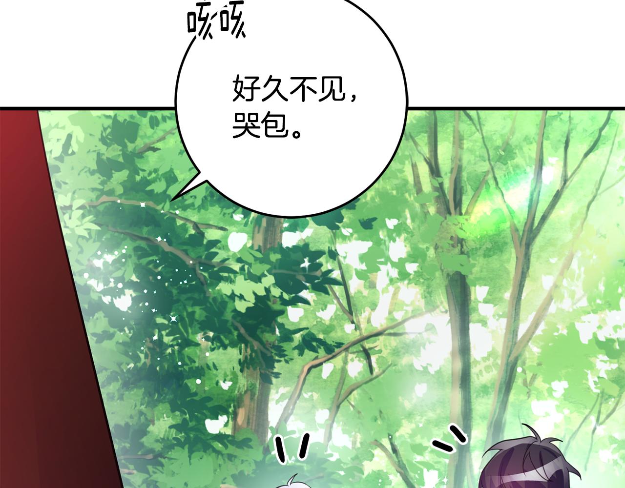 第73话 人情债133