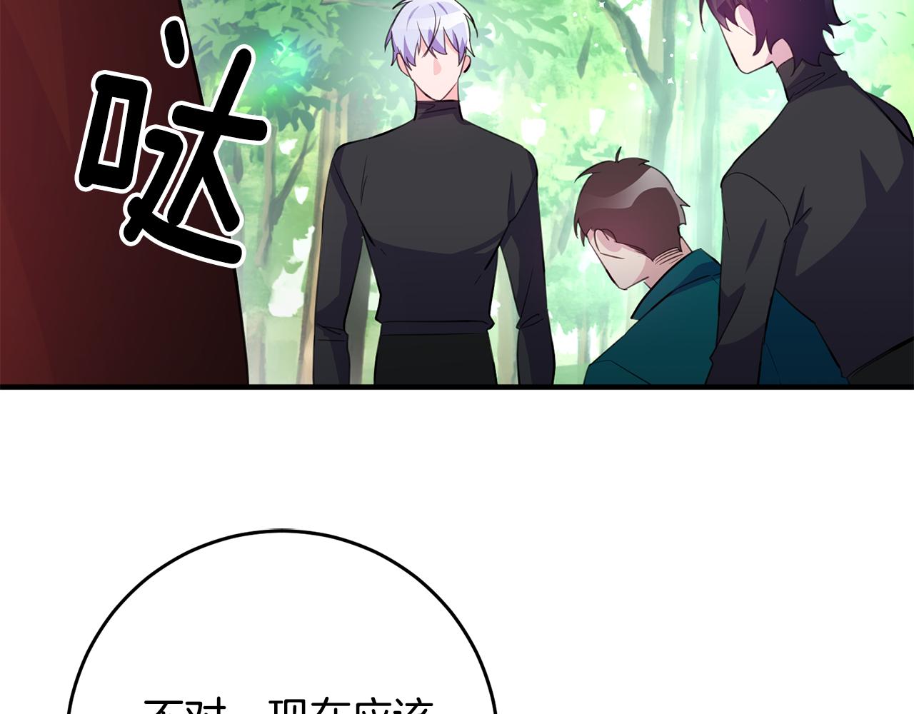 第73话 人情债134
