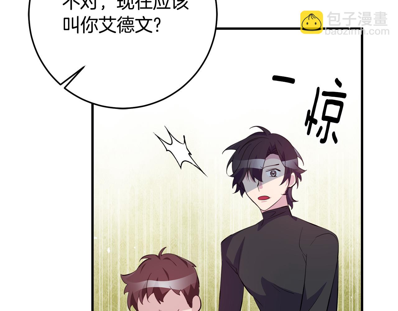 第73话 人情债135