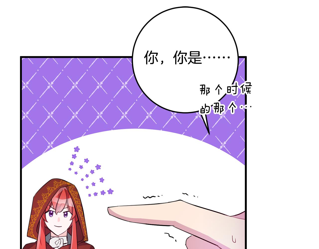 第73话 人情债138