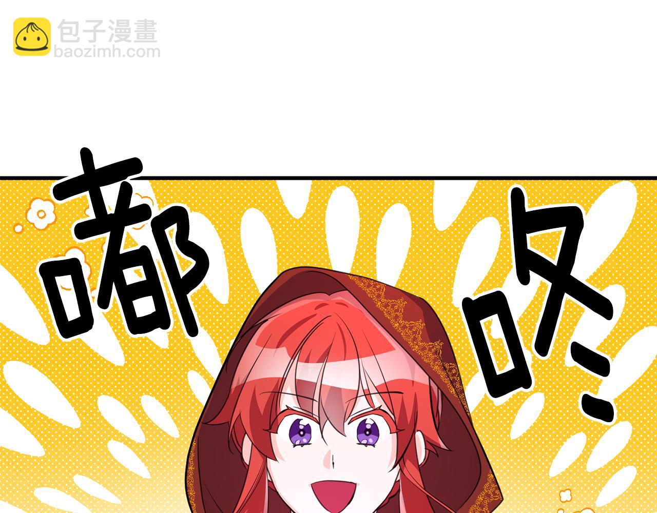 第73话 人情债140