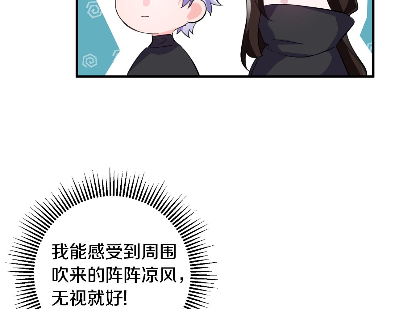第73话 人情债144