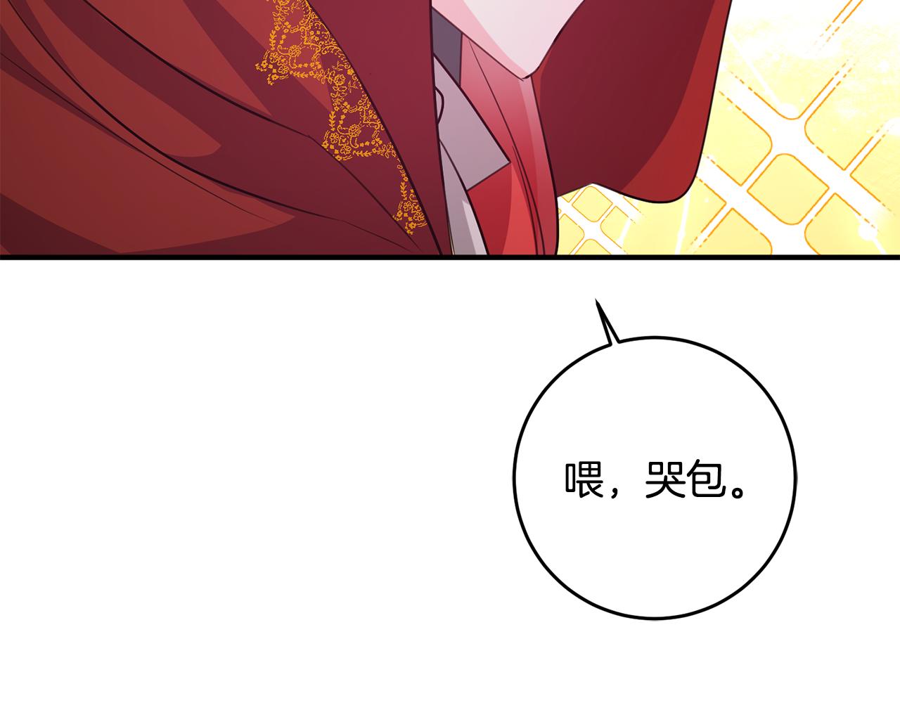 第73话 人情债146