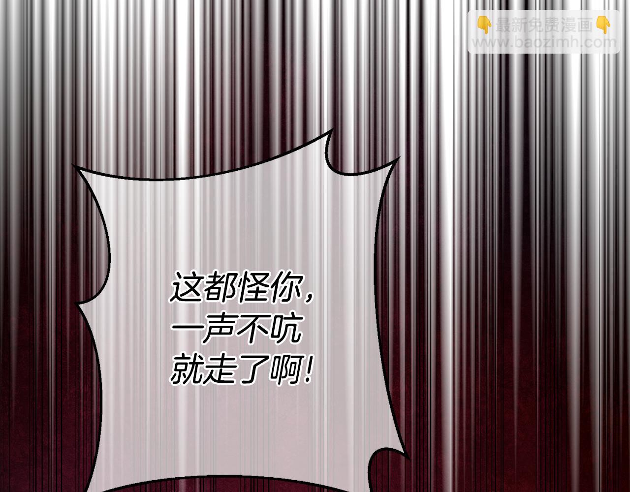 第73话 人情债15