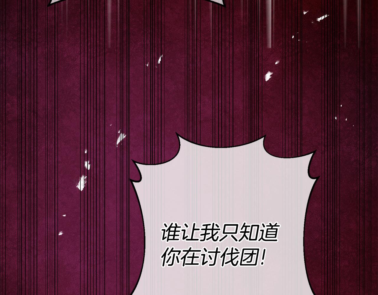 第73话 人情债16