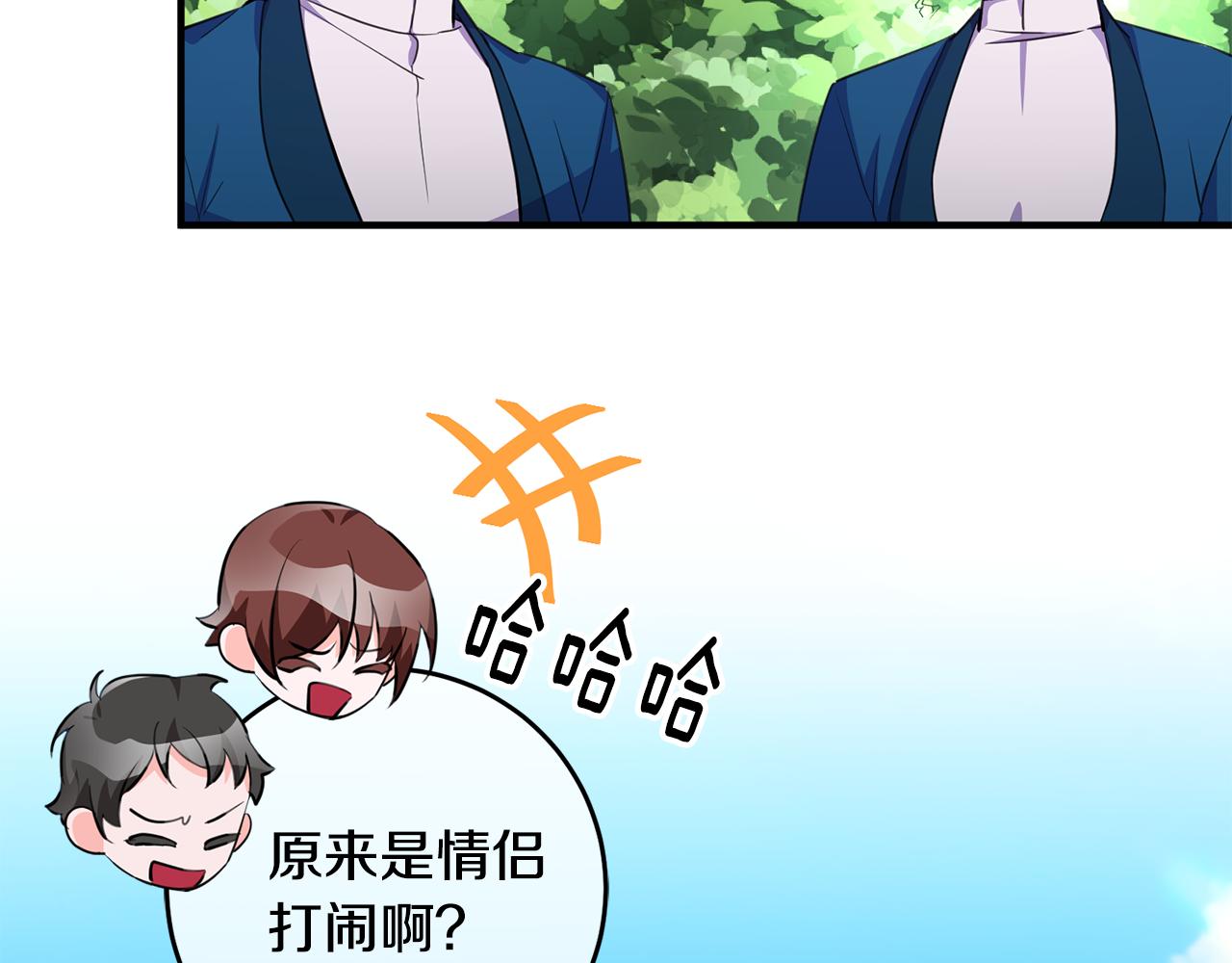 第73话 人情债20