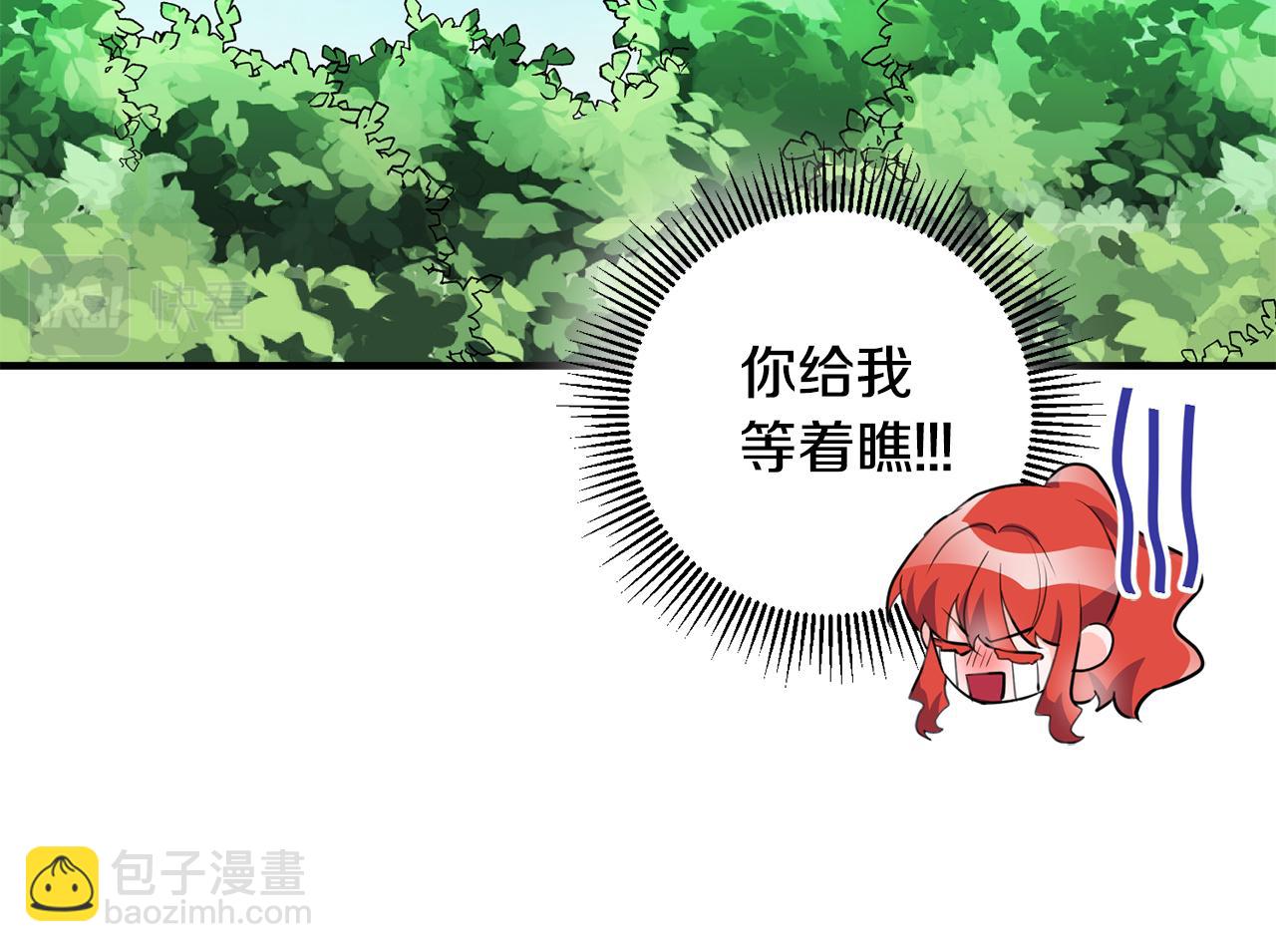 第73话 人情债22