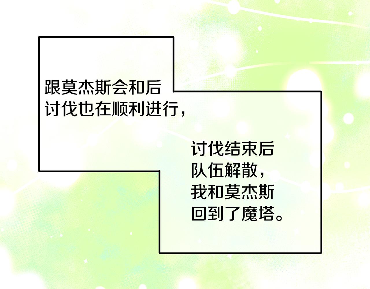 第73话 人情债28