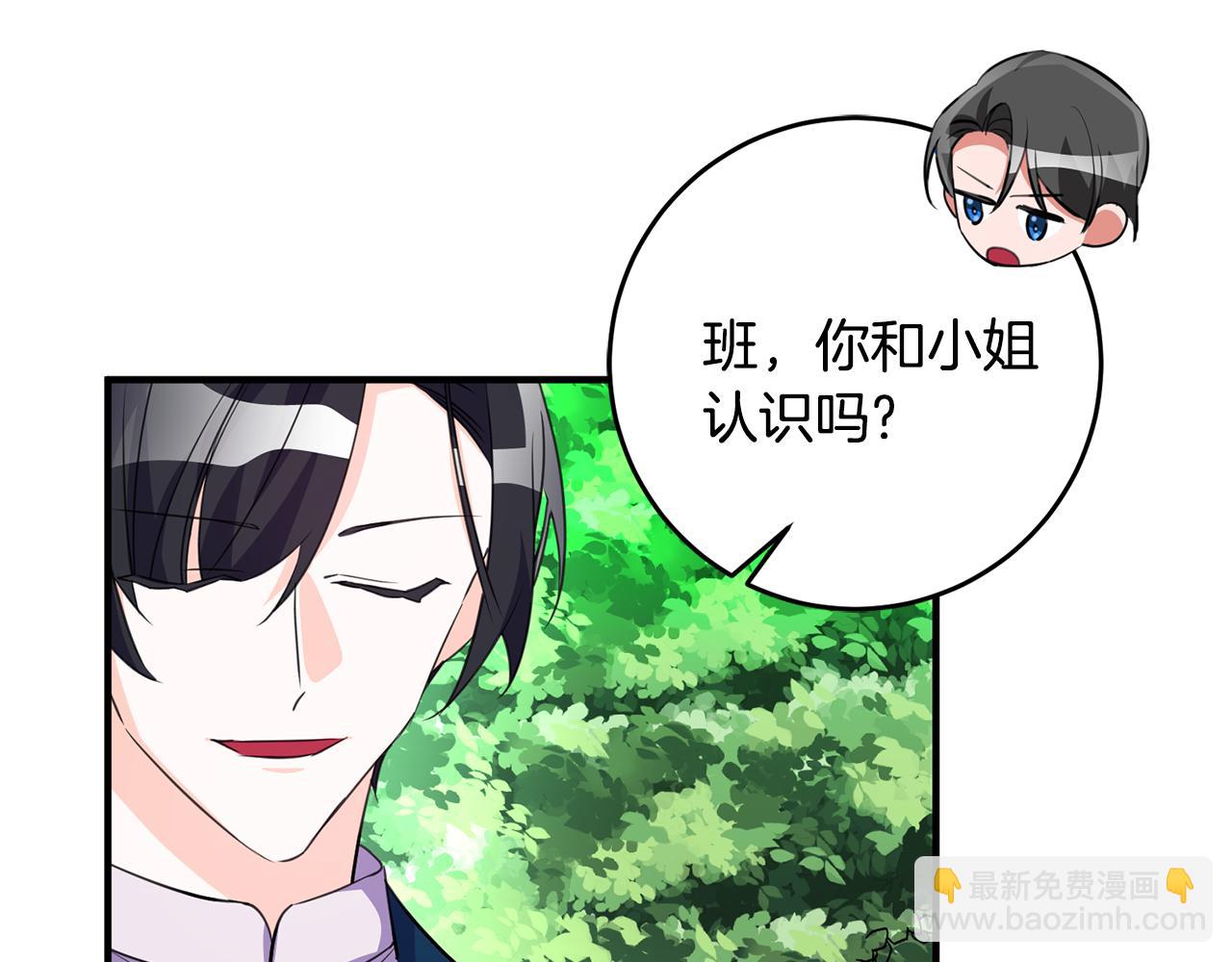 第73话 人情债3