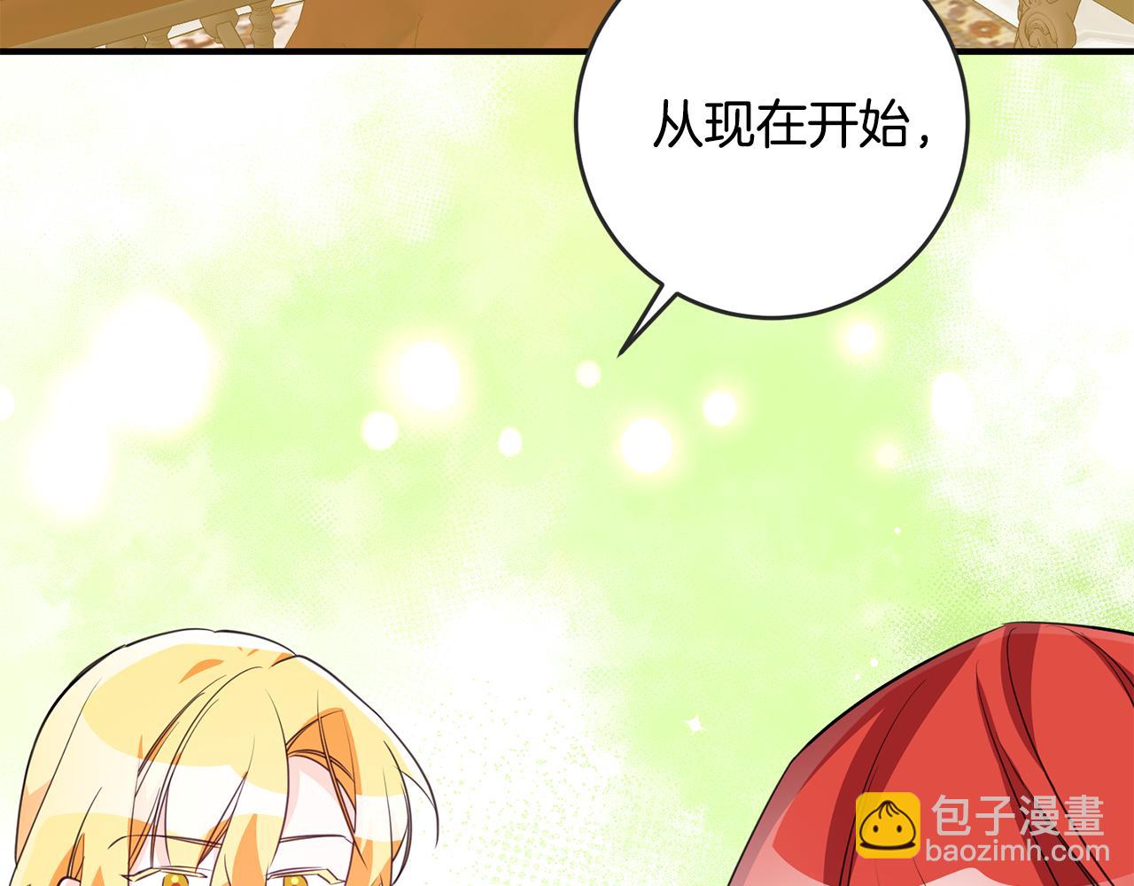 第73话 人情债30