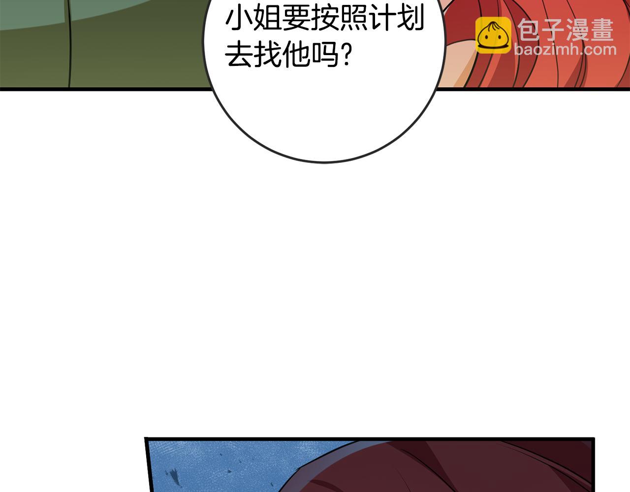 第73话 人情债32