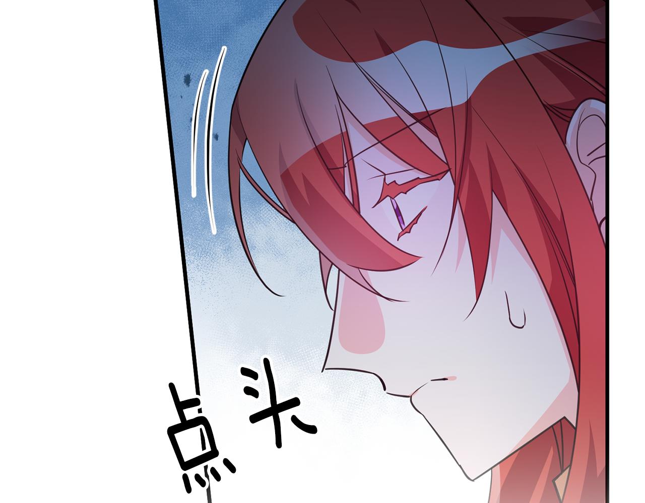 第73话 人情债33