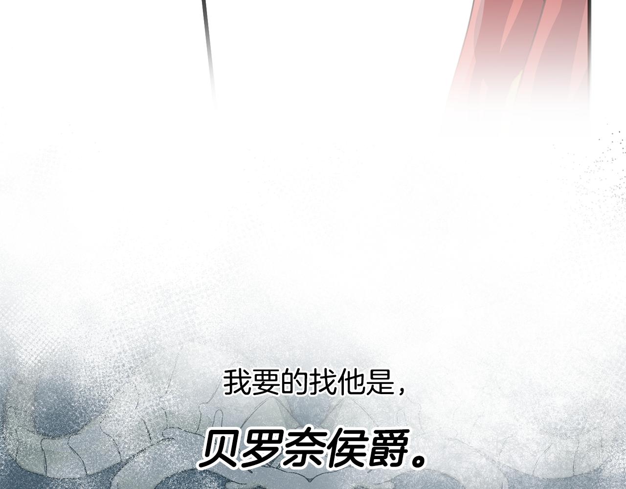 第73话 人情债34