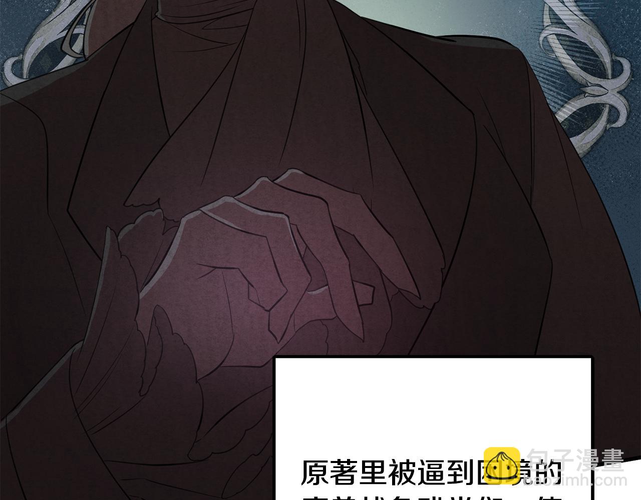 第73话 人情债36