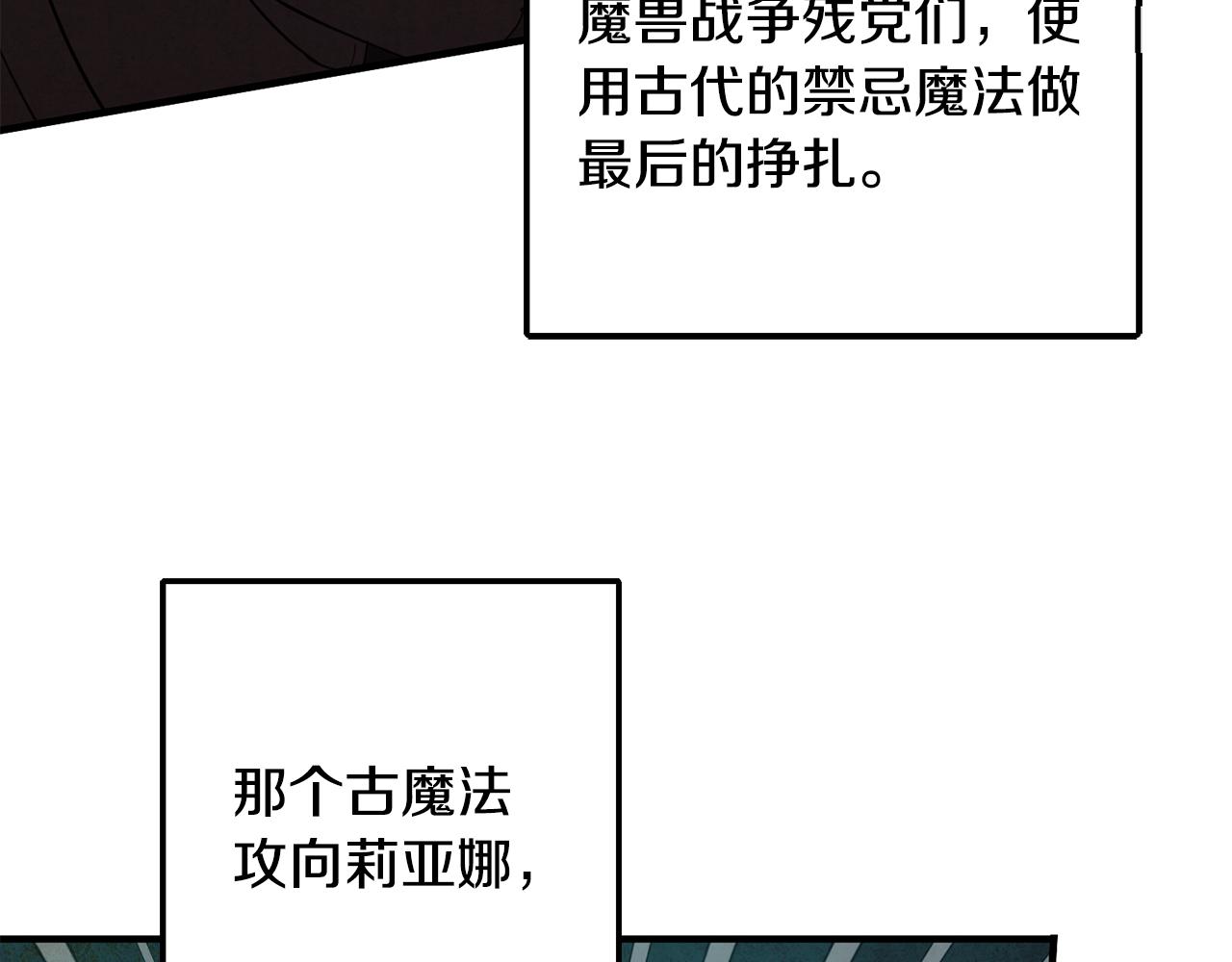 第73话 人情债37