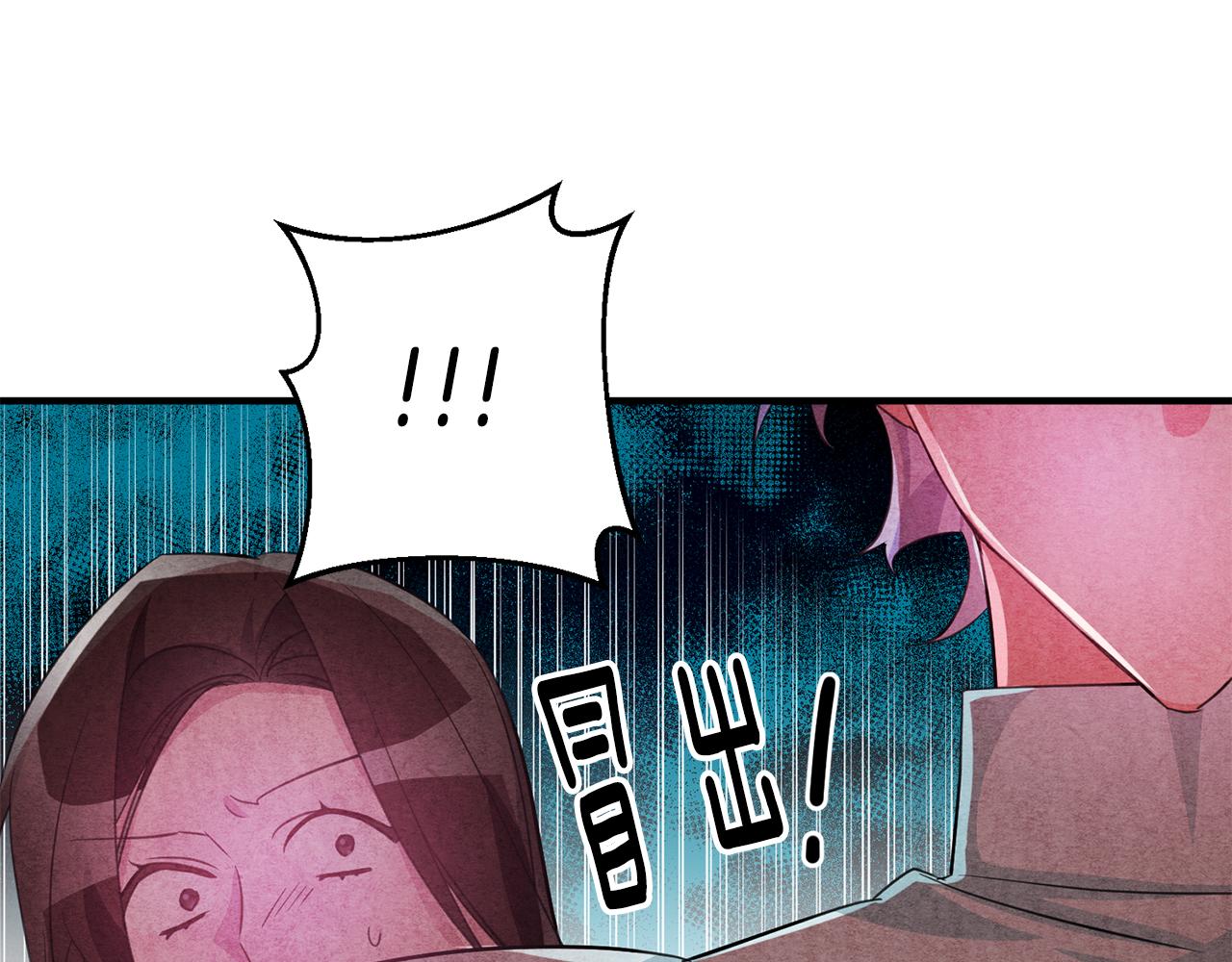 第73话 人情债40