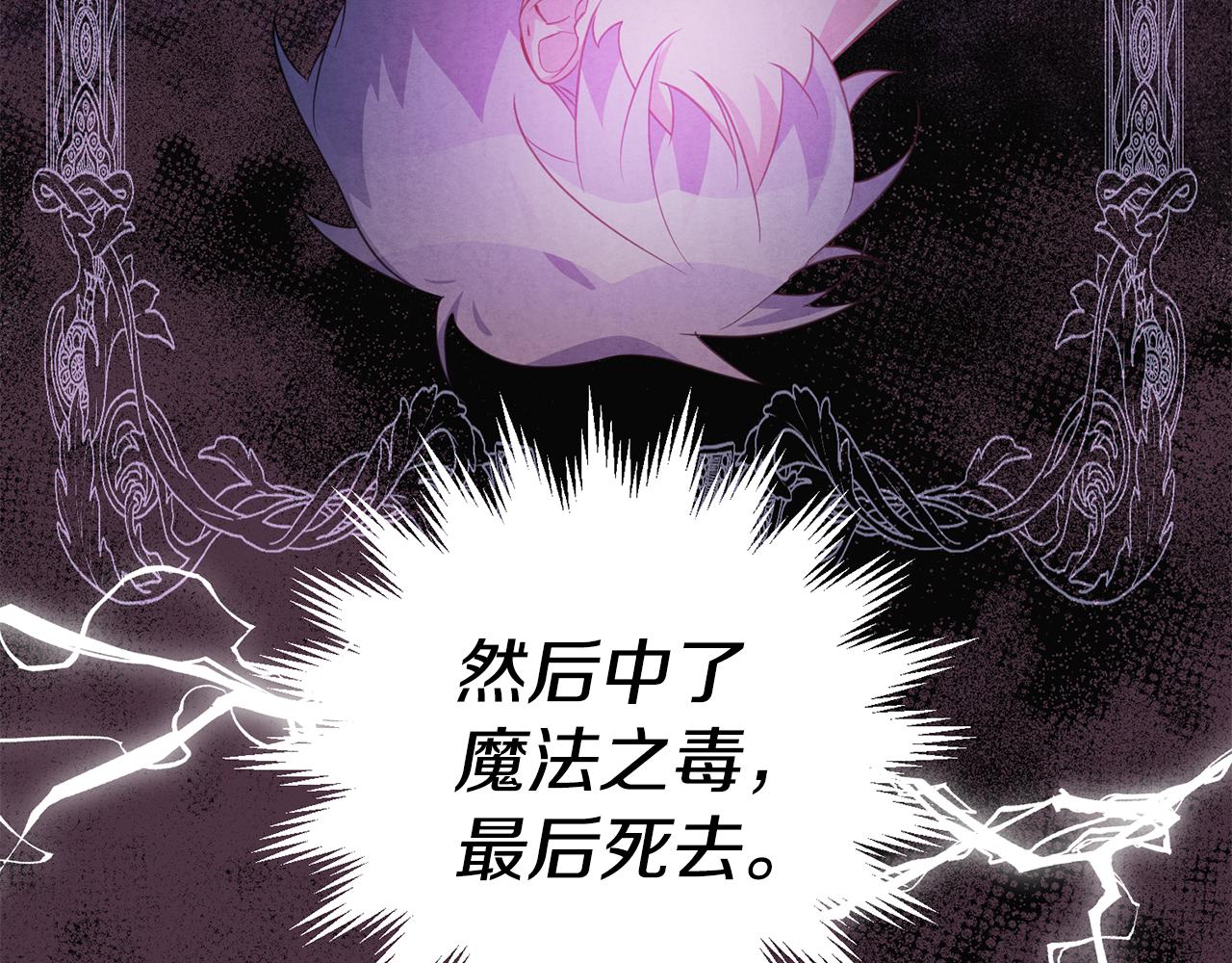 第73话 人情债43