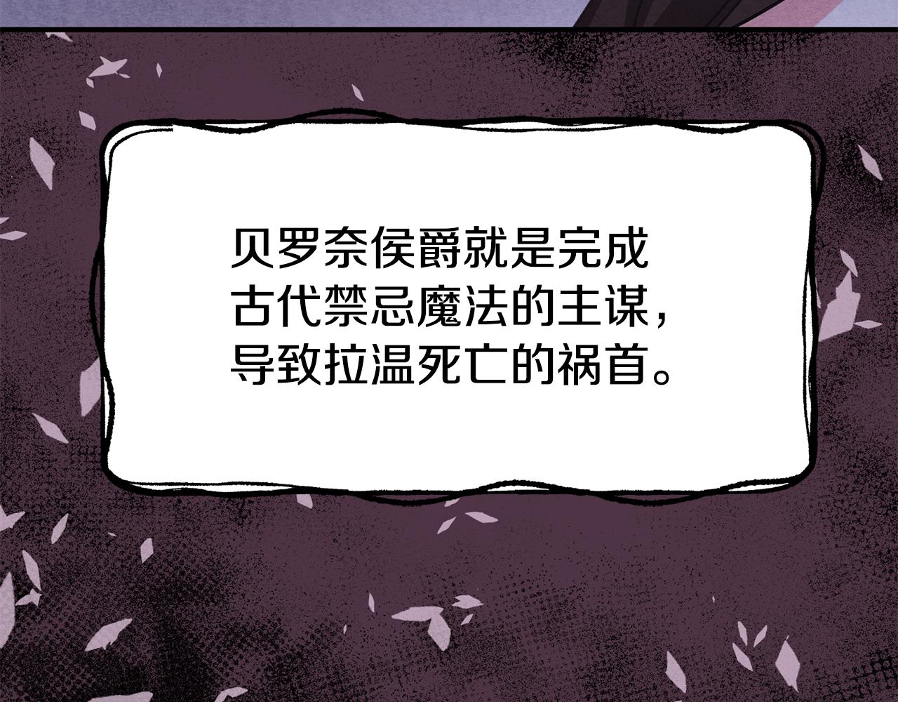 第73话 人情债45