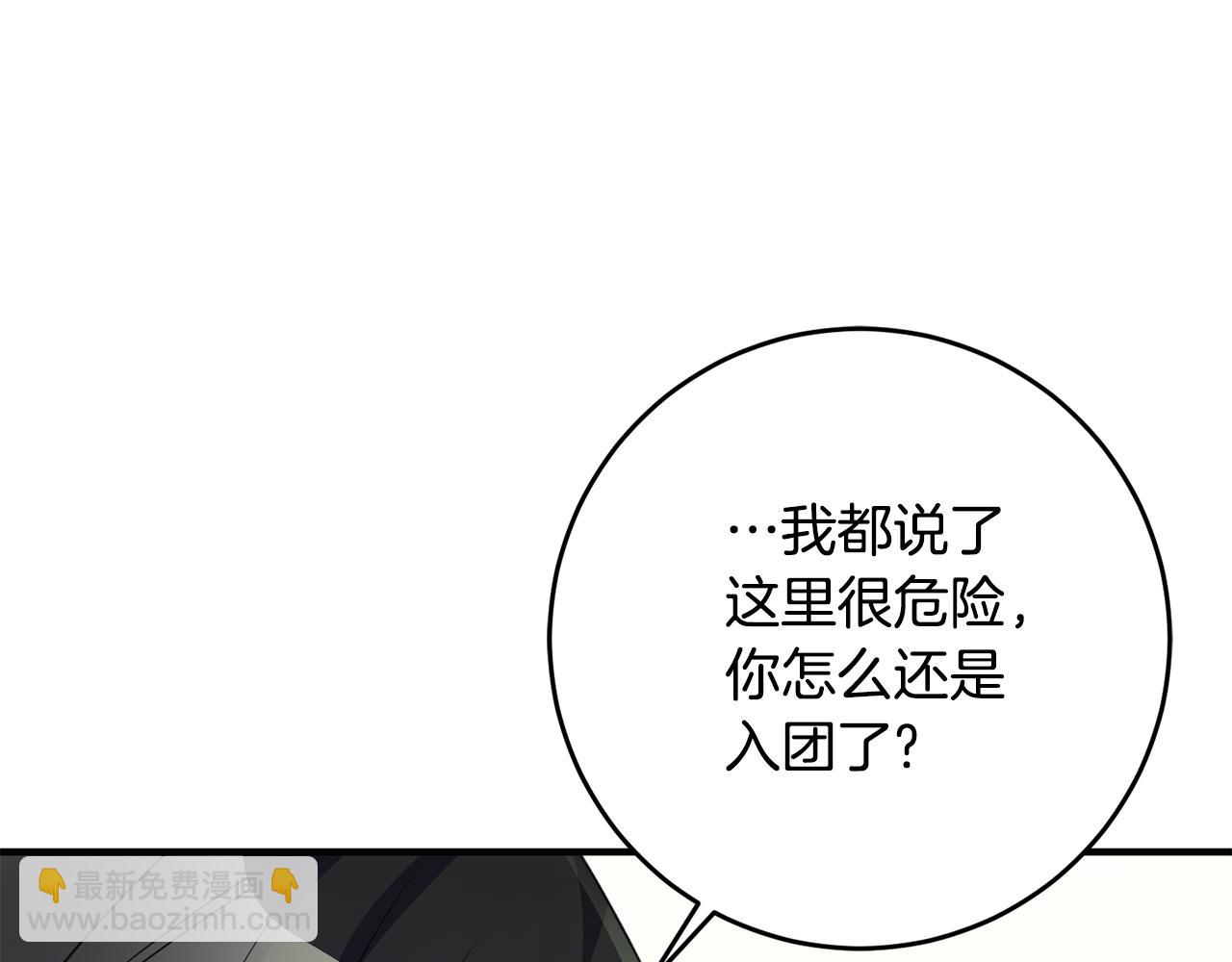 第73话 人情债5