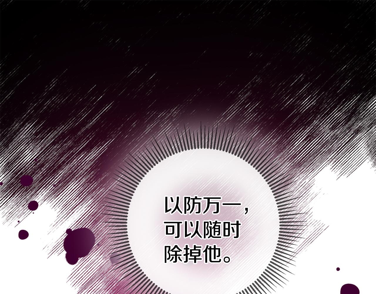 第73话 人情债54