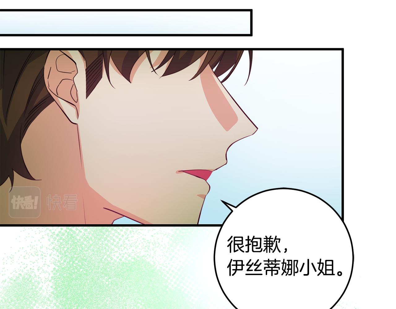 第73话 人情债57