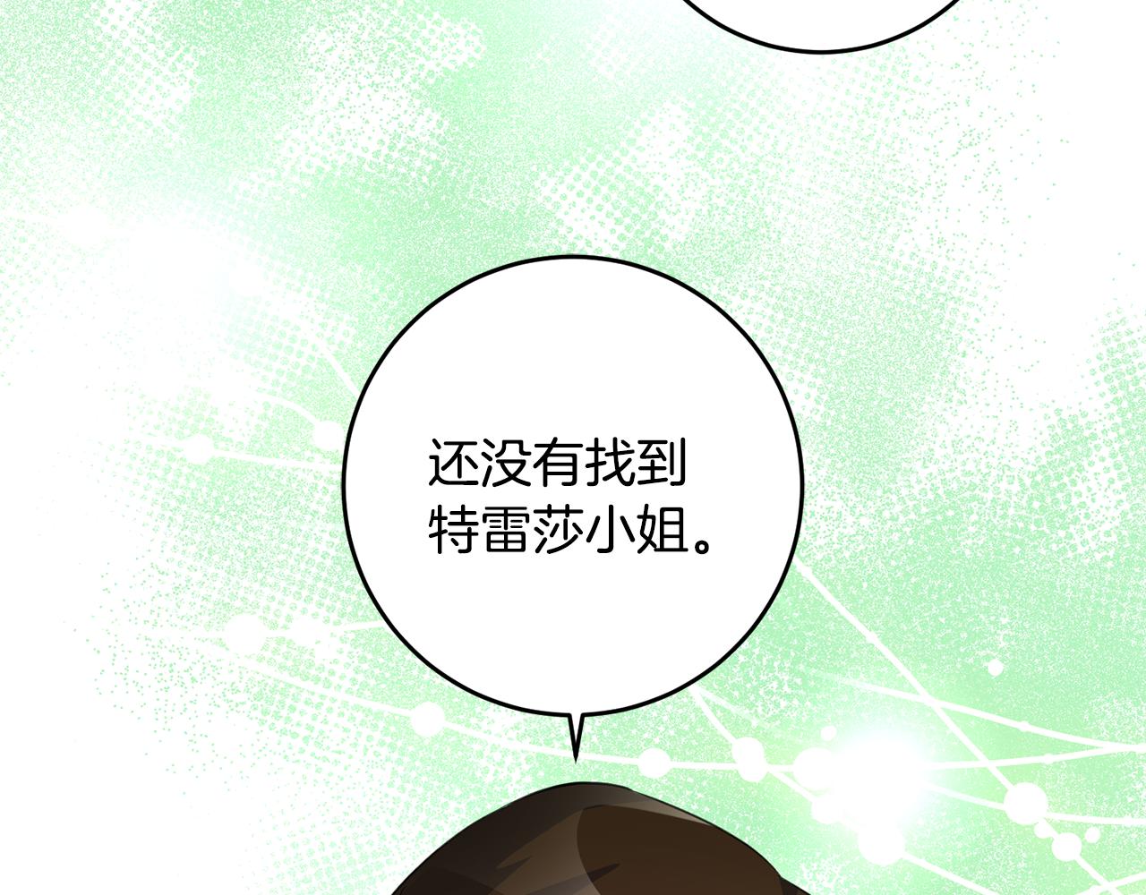 第73话 人情债58
