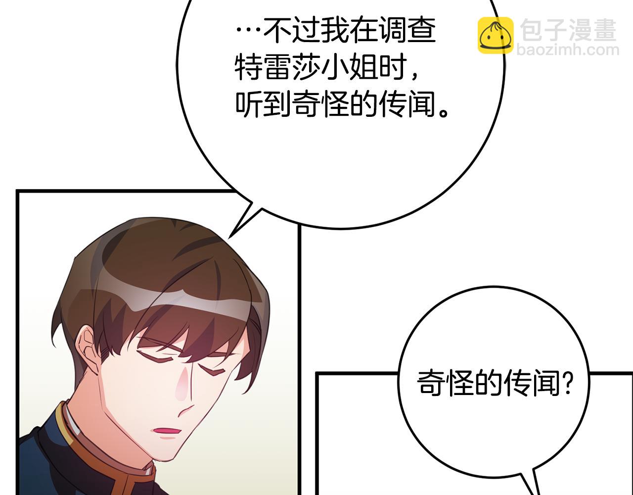 第73话 人情债61