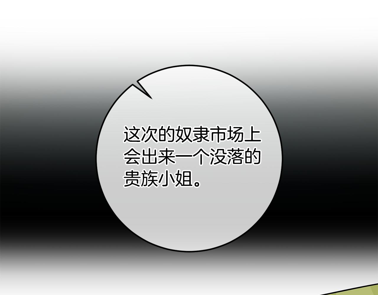 第73话 人情债64