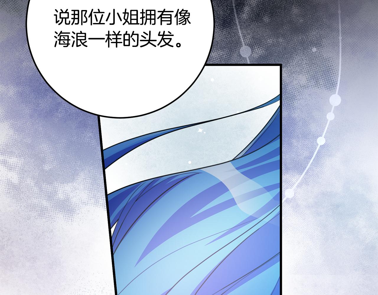 第73话 人情债66