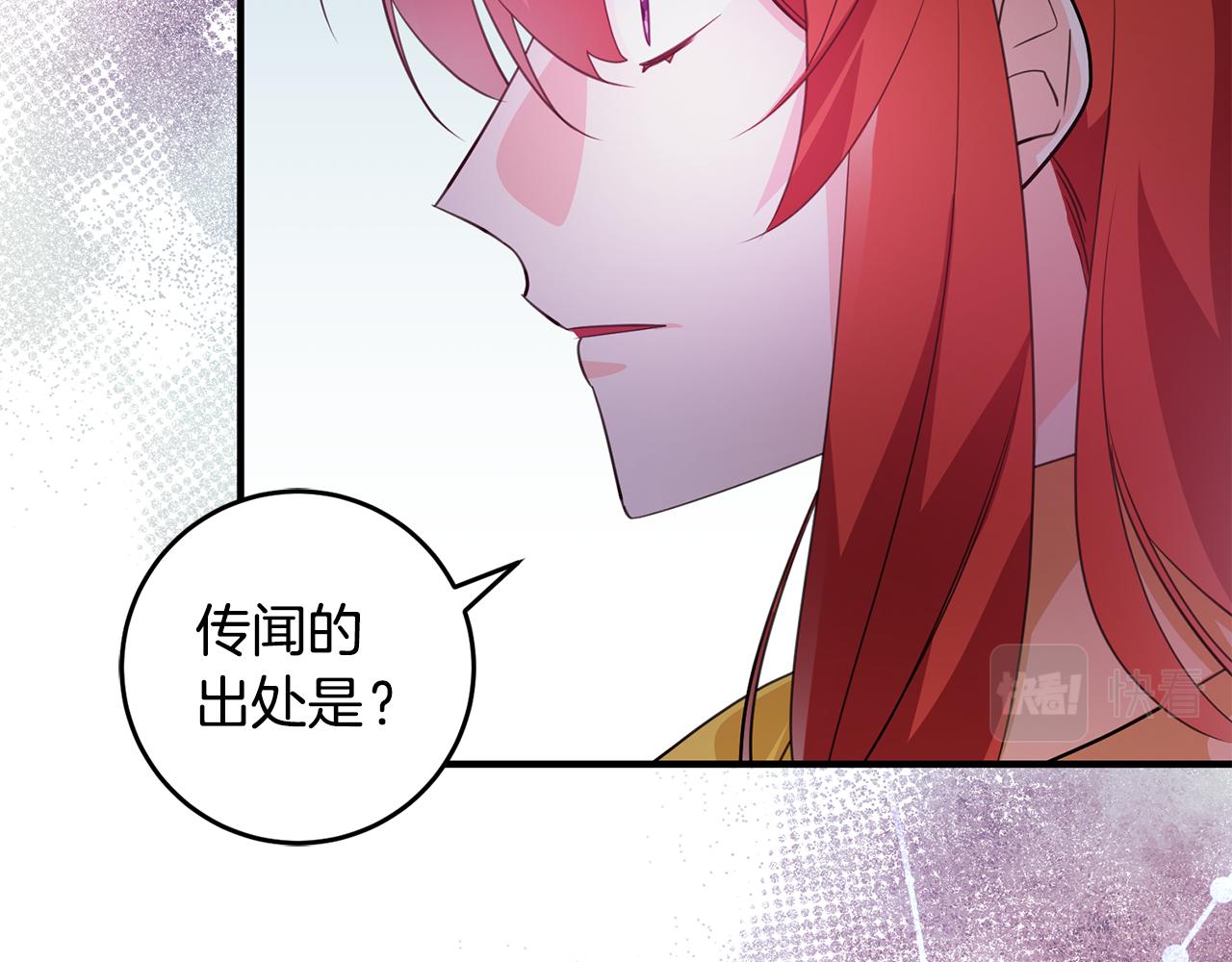 第73话 人情债68
