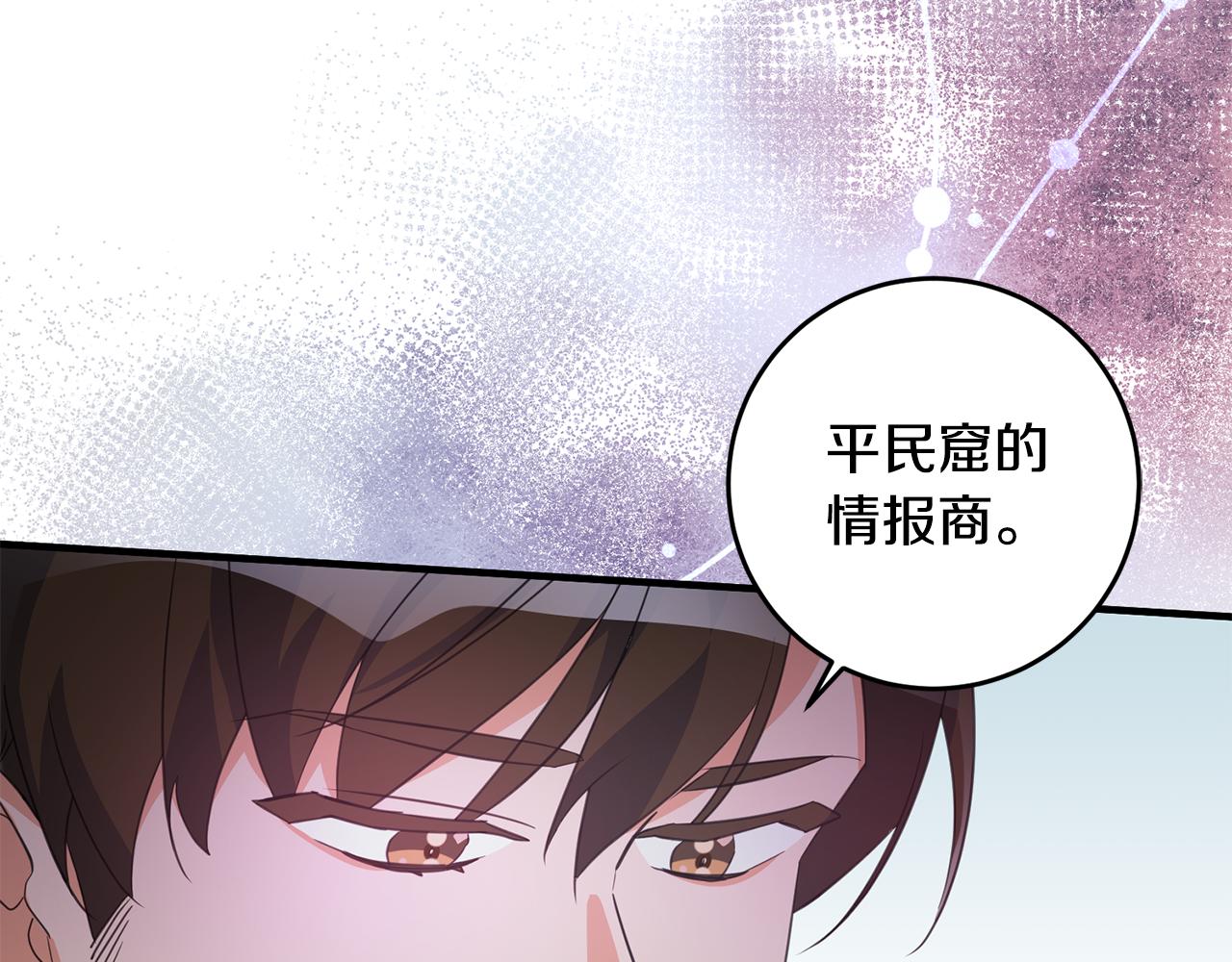 第73话 人情债69