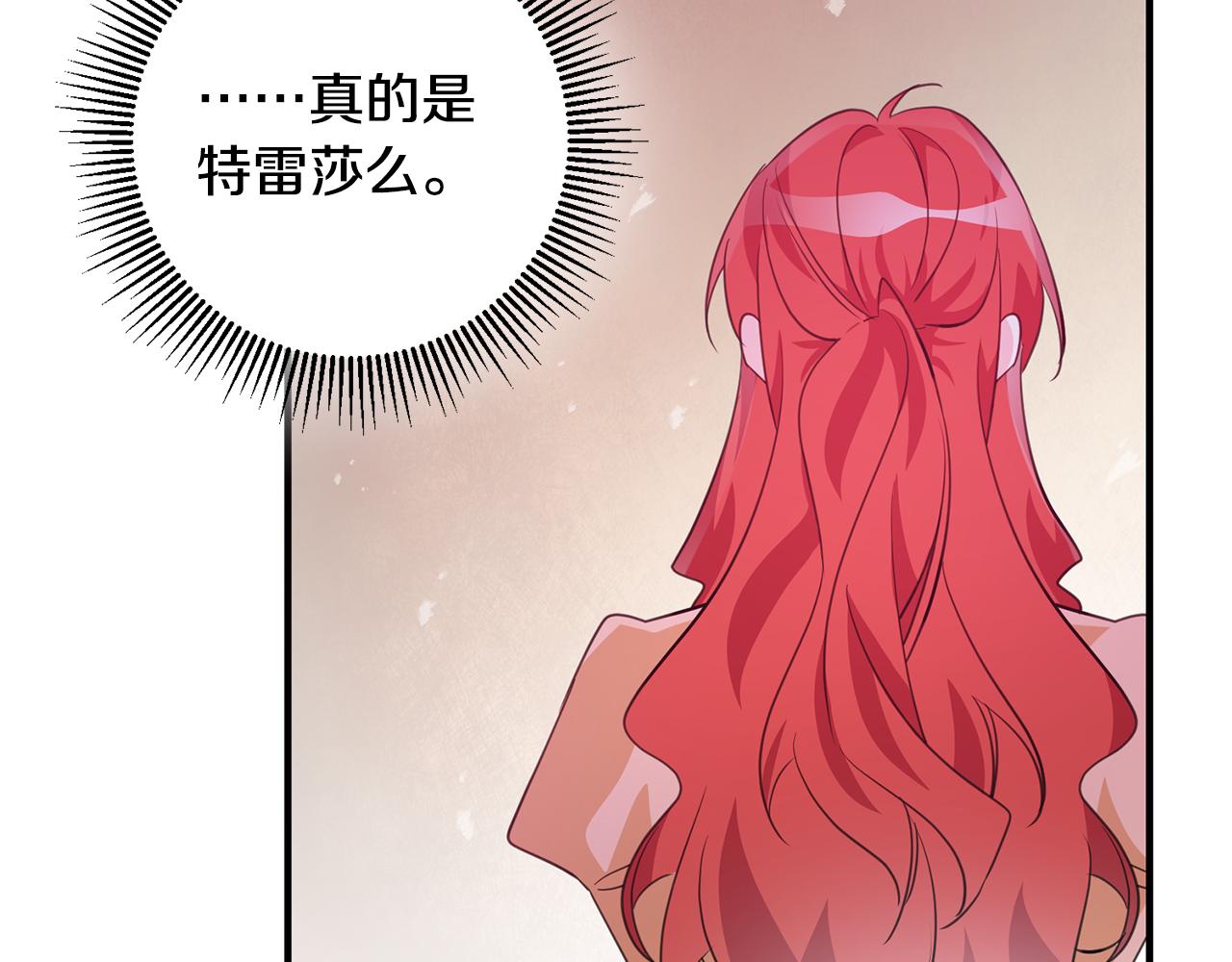 第73话 人情债71