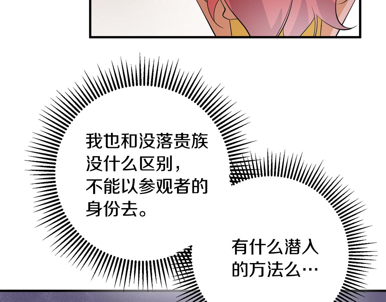 第73话 人情债72
