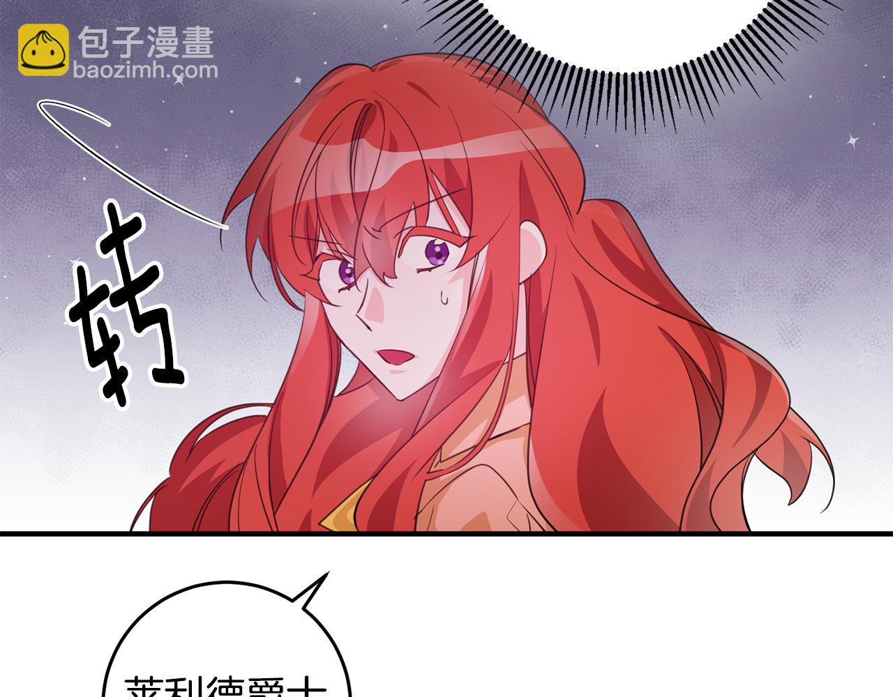 第73话 人情债73