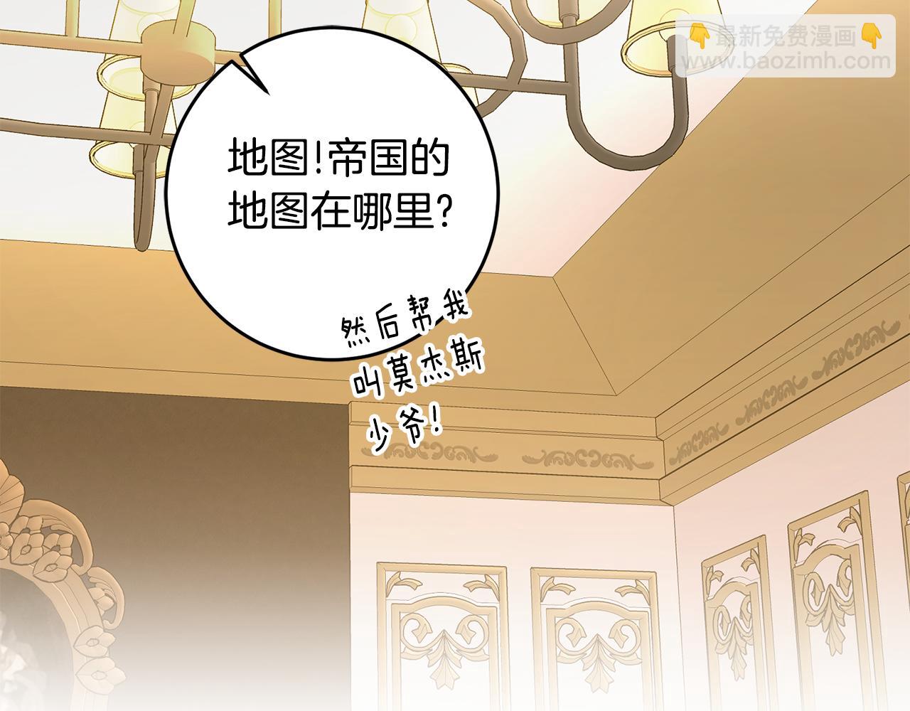 第73话 人情债75