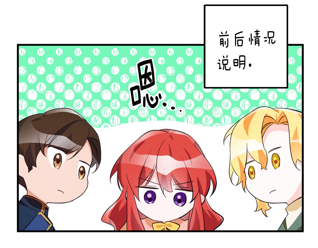 第73话 人情债77