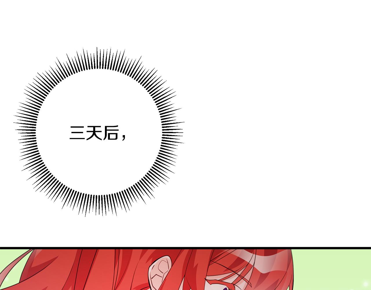 第73话 人情债79