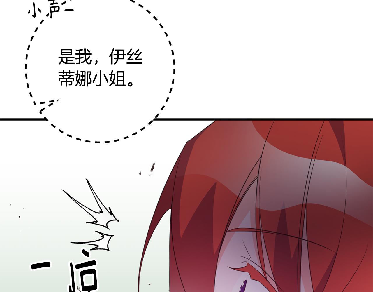 第73话 人情债8