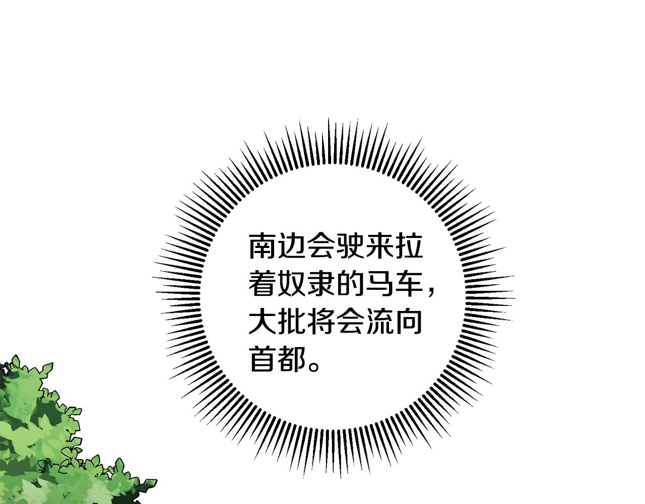 第73话 人情债81