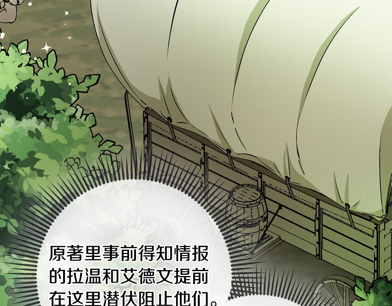 第73话 人情债83