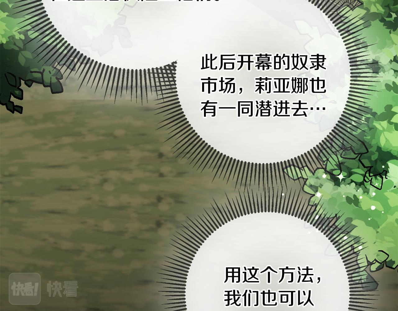 第73话 人情债84