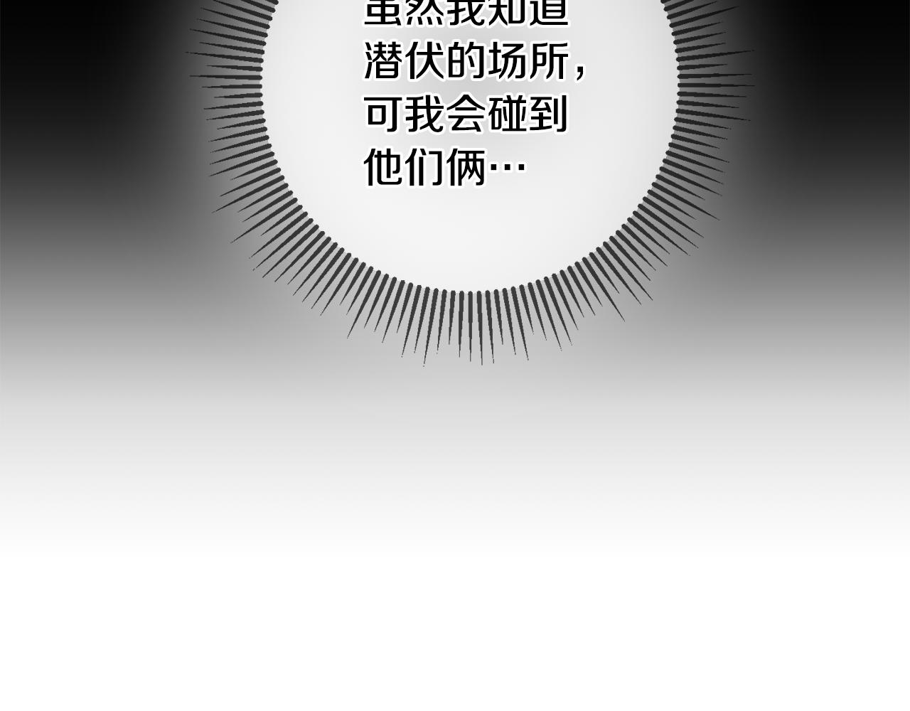 第73话 人情债87