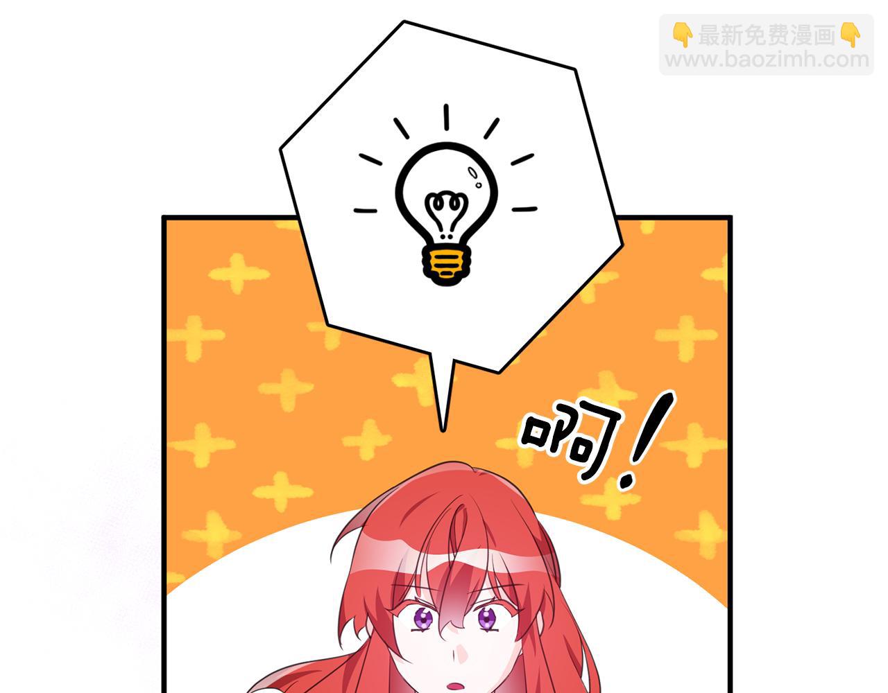 第73话 人情债88