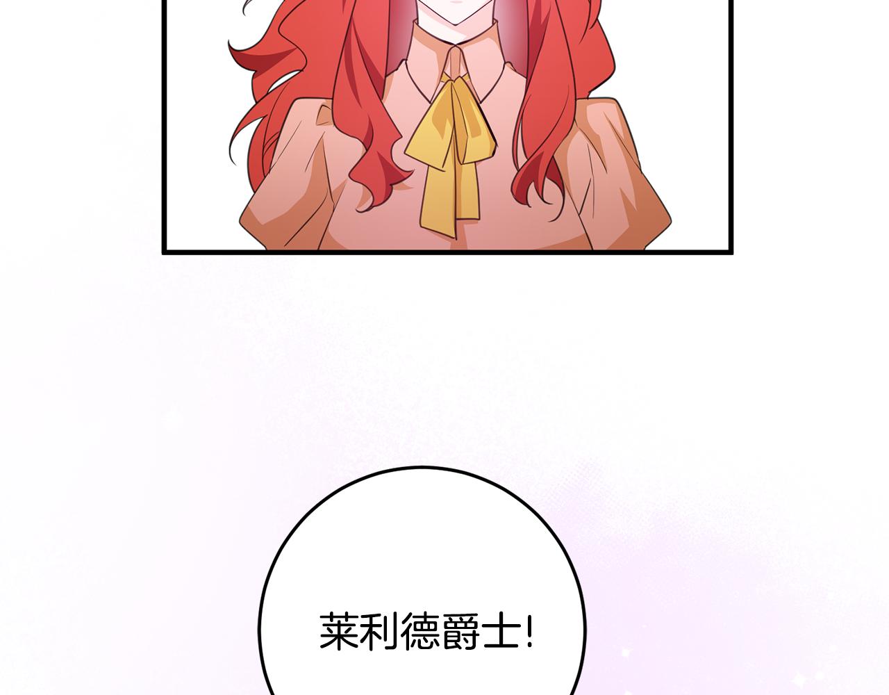 第73话 人情债89