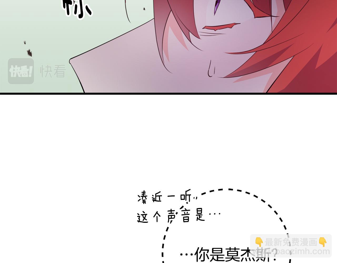 第73话 人情债9