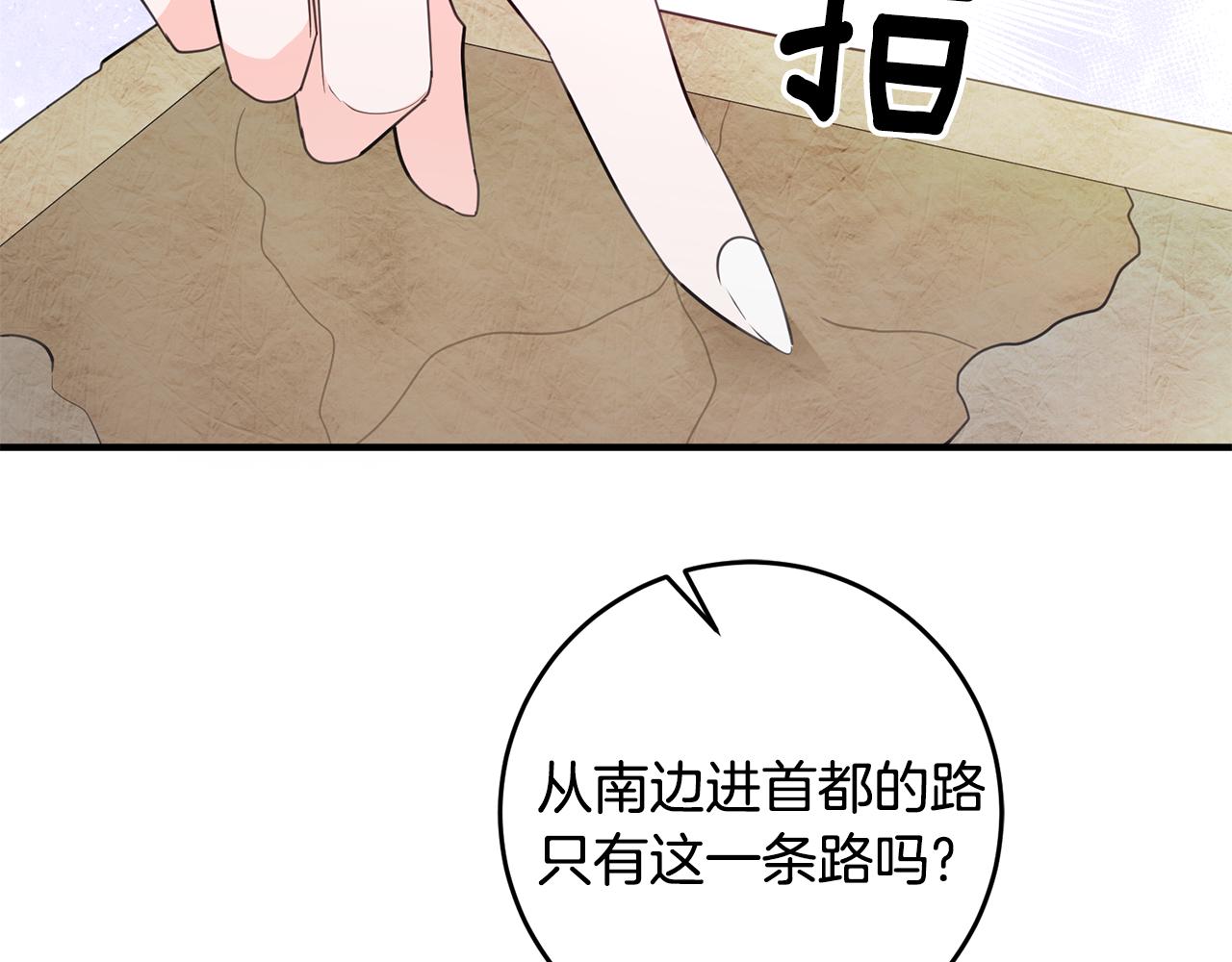 第73话 人情债91